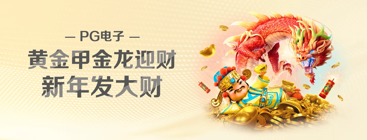 麻将胡了系列推荐